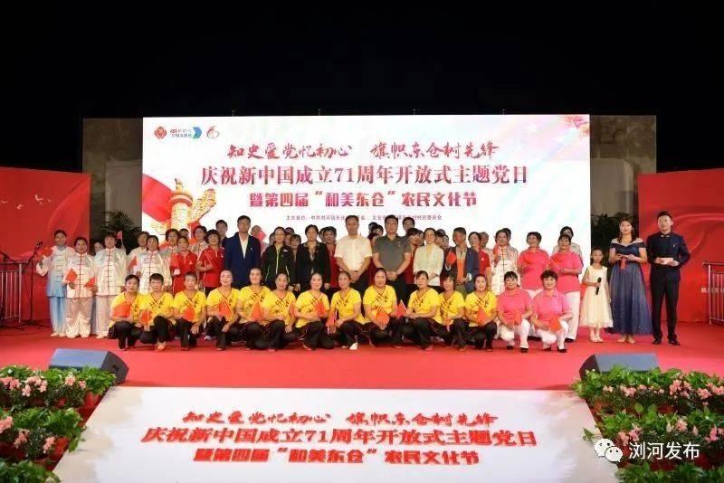 中信银行济南分行营业部举办腊八主题客户活动